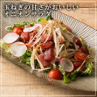 【予約商品 5月発送分 】＃淡路新玉ねぎ【訳あり】10Ｋ＃