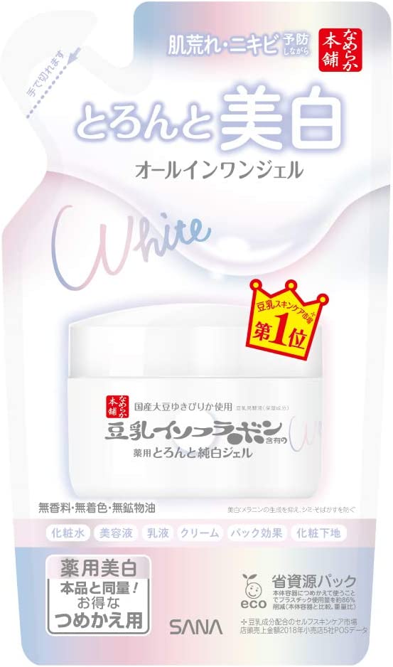 なめらか本舗 とろんと濃ジェル 薬用美白 N オールインワン つめかえ用 100g 詰替え用