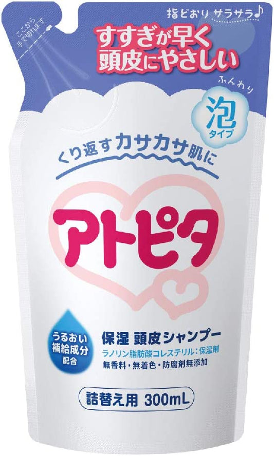 アトピタ 保湿頭皮 シャンプー 泡タイプ 詰替え用 300ml