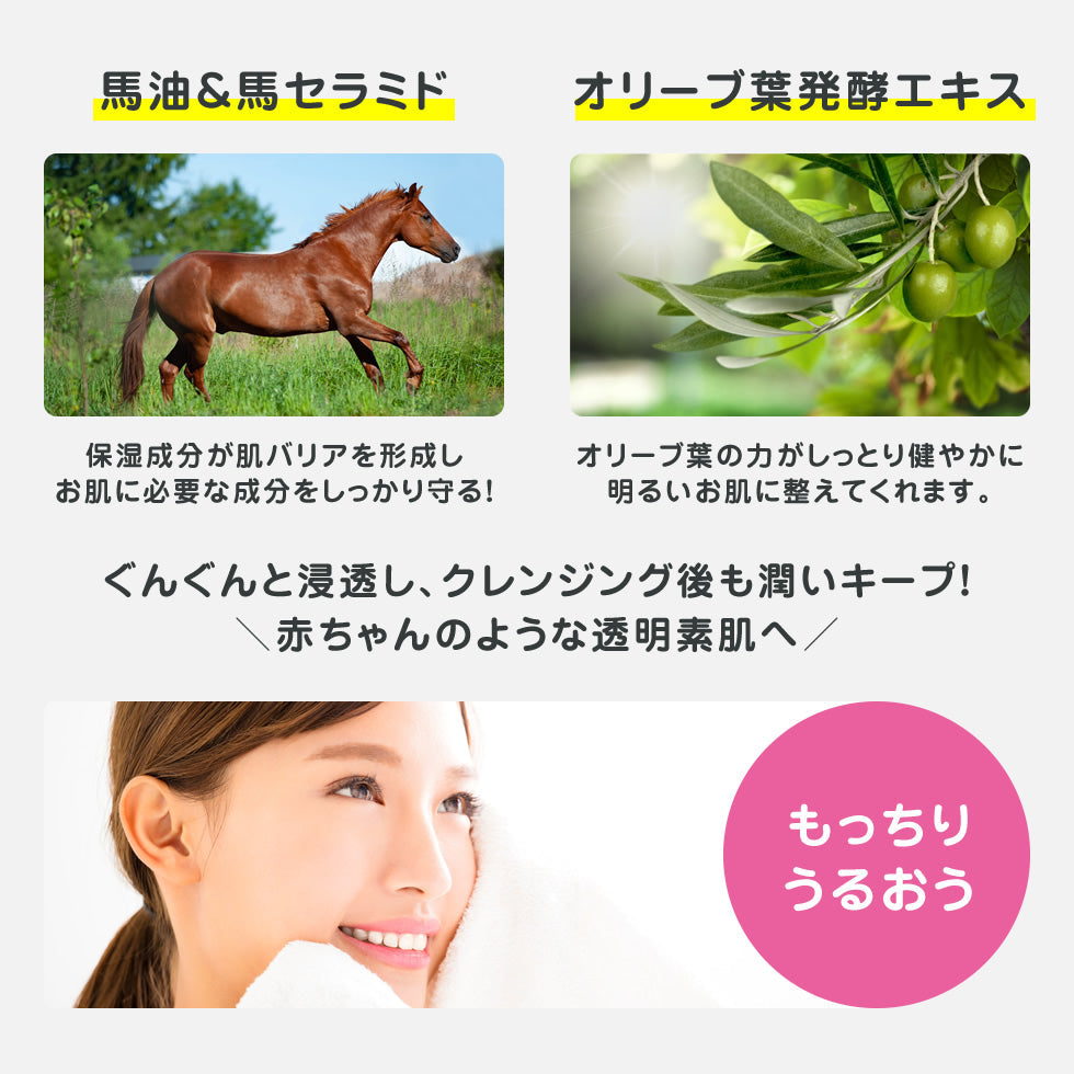 【3人シェア買いでお得】どろばーゆ クレンジングジェル 120g メイク落とし 化粧落とし クレンジング クレイ 泥 毛穴 黒ずみ 汚れ 洗顔 保湿 潤い 泥 炭 馬油 日本製 スクラブ 配合 さっぱり 爽やか オレンジの香り コスメ 化粧品 スキンケア メール便 送料無料