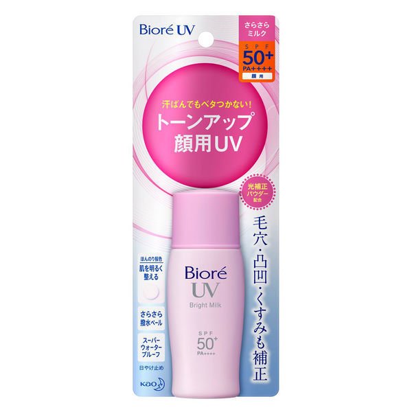 ビオレ UV さらさらブライトミルク SPF50+ PA++++ 30mL