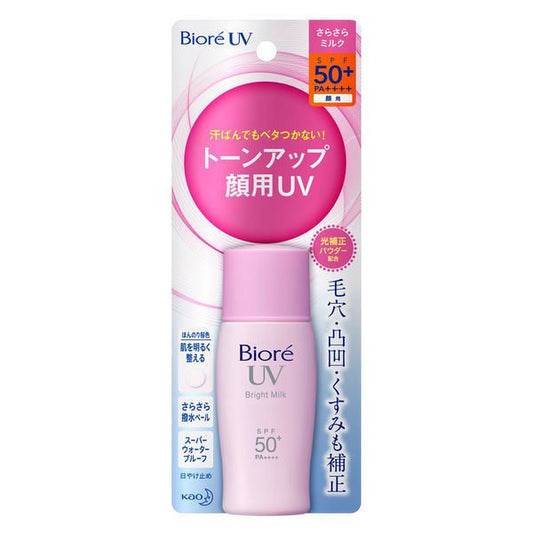 ビオレ UV さらさらブライトミルク SPF50+ PA++++ 30mL