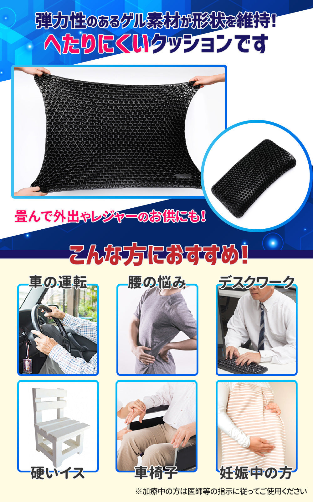 ジェルクッション 超特大 【グレー】 極厚 60x60x5cm ゲルクッション 無重力クッション　在宅勤務 ハニカム ゲルシートクッション 2重構造 クッションカバー 付き 卵 割れない デスクワーク 座布団 お尻が痛くならない  椅子 ざぶとん 便利 腰痛 腰楽 体圧分散 通気性 蒸れない