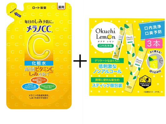 メラノCC 美白化粧水　 170ml 　1袋　と オクチレモン　3本　セット
