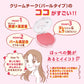 キャンメイク クリームチーク(パールタイプ) P04 アプリコットシェル クリームチーク パールタイプ 高発色