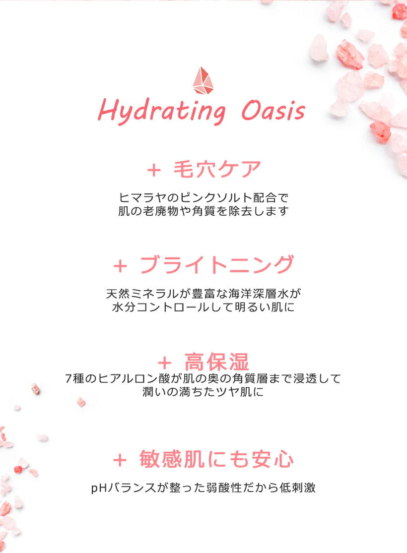 訳あり特価 ハイドレーティングオアシス2点セット (トナー300ml/クリーム200g) ヒアルロン酸 スキンケア セット 高保湿 低刺激 弱酸性 化粧水 保湿クリーム 角質除去 毛穴ケア eyenlip アイアンリップ スキンケア 韓国コスメ ギフト プレゼント 送料込み