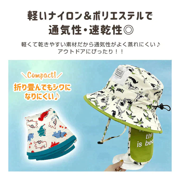 【ベージュ】ベビー帽子 キッズ帽子 46cm 48cm 50cm 調節可能 日除け付き