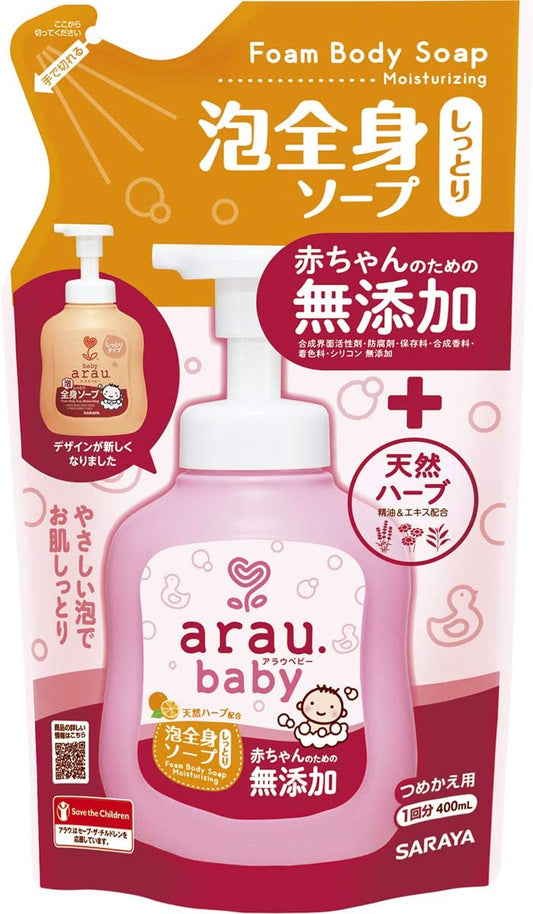 【おまけ付き！】アラウベビー 泡全身ソープ しっとり 詰替 400ml