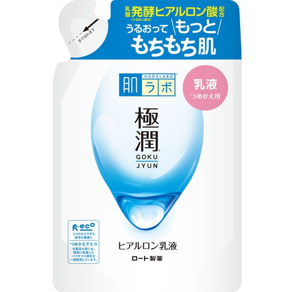【おまけ付き！】ロート製薬 ROHTO 肌ラボ 極潤 ヒアルロン乳液 つめかえ用 140mL