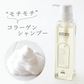 【送料無料】モチモチ コラーゲン シャンプー 300ml
