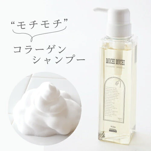 【送料無料】モチモチ コラーゲン シャンプー 300ml