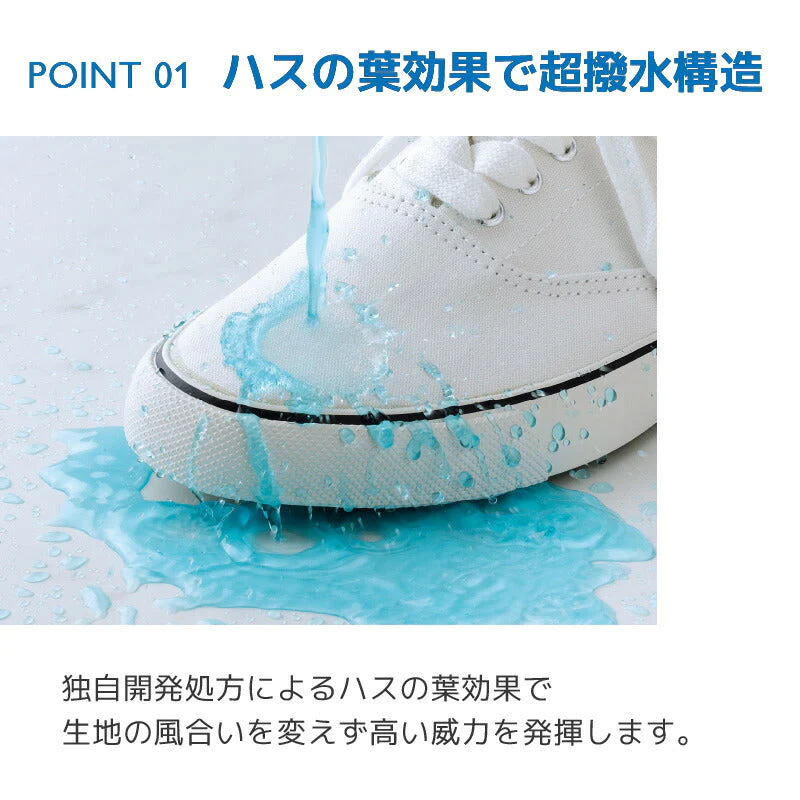 防水 撥水スプレー 日本製 shoes SAVON プロテクト 250ml スニーカー 靴 シューズ 撥水コーティング 超撥水 コーティング剤 撥水スプレー超撥水 保護 コーティング 汚れ 防止 強力 ソファー クッション 家具 鞄 かばん お手入れ