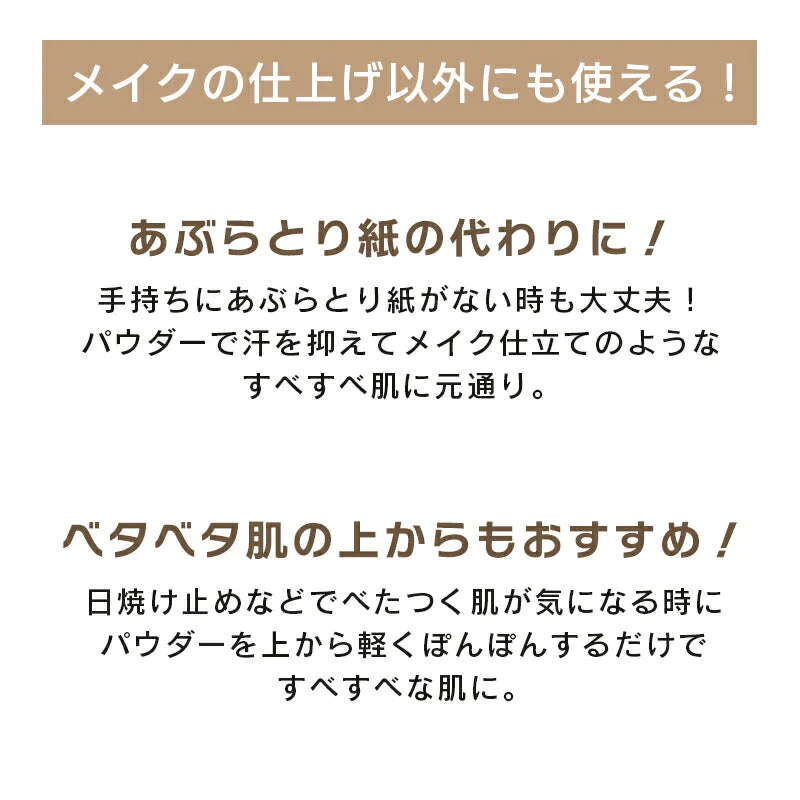 【01 ホワイト】 ウィッチズポーチ ナチュラル フィニッシング パウダー 皮脂防止 パウダー テカリ防止 メイク崩れ ルースパウダー パラベンフリー ファンデーション アイプライマー ドライシャンプー 韓国コスメ コスメ 化粧品 メイク Witchs Pouch 定型内 100 送料込み