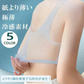 【XXLサイズ 2枚セット ランダムカラー】ノンワイヤ・ナイトブラ・冷感ブラ　夏 ブラジャー レディース ノンワイヤー 吸水速乾 メッシュ 涼しい ノンワイヤーブラ スポーツブラ ブラトップ ワイヤレスブラ 大きいサイズ ナイトブラブラジャー　下着　ノンワイヤ　ナイトブラ　寝ながら育乳　インナー　シームレスブラ　インナー　スポーツ　ブラトップ ノンワイヤーブラ 補正下着
