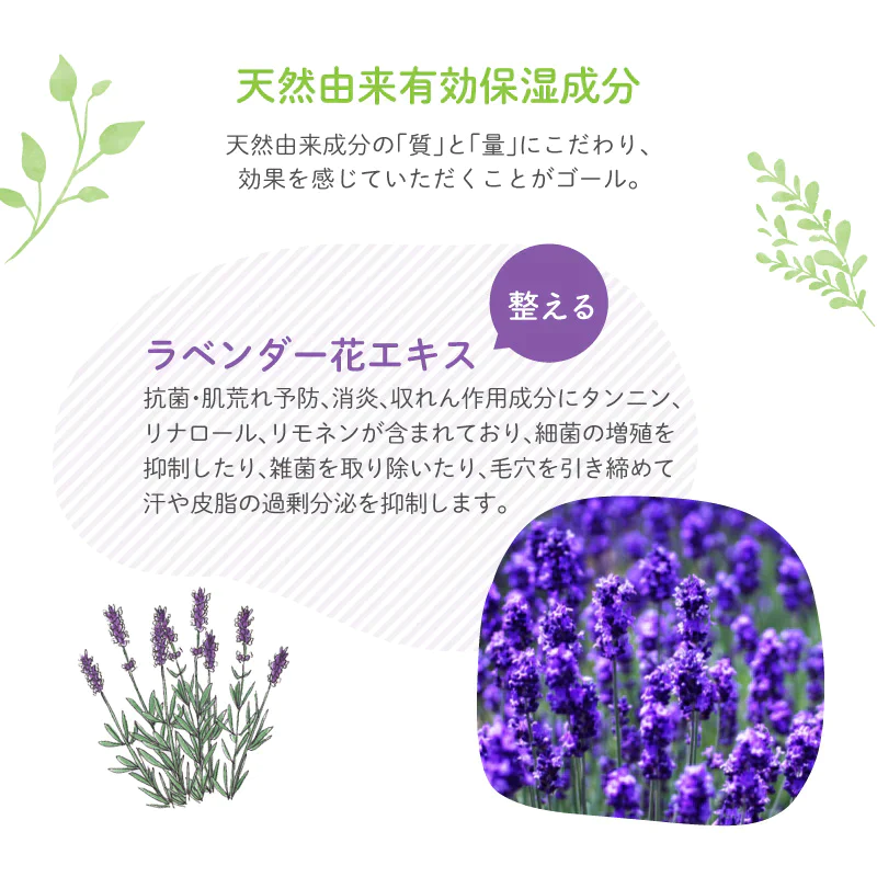 UQ ベビー全身泡ソープ 330ml