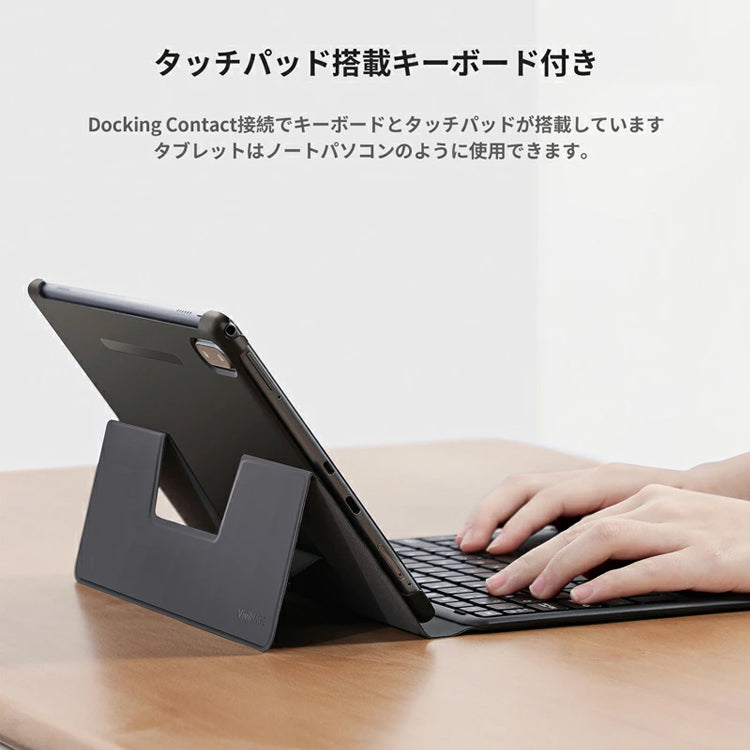 【3人シェア買いでお得】タブレット キーボード付き タブレットpc