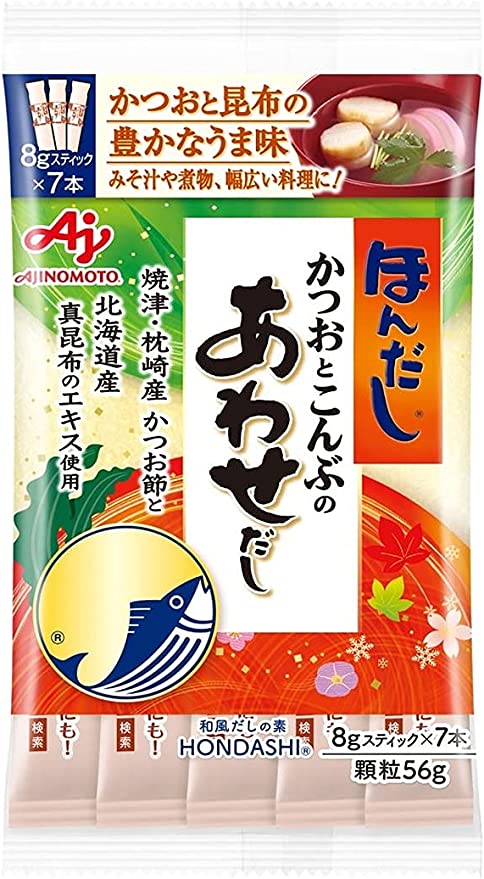 【2個セット】味の素 ほんだし かつおとこんぶのあわせだし 8gスティック7本入