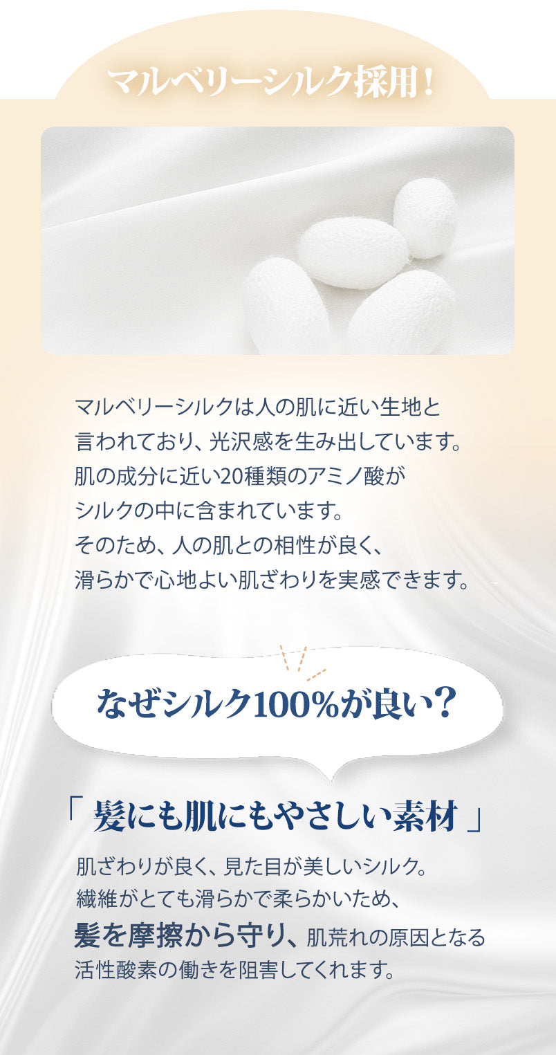 シルク枕カバー 両面 ファスナータイプ ブルー 天然シルク100%【送料無料】