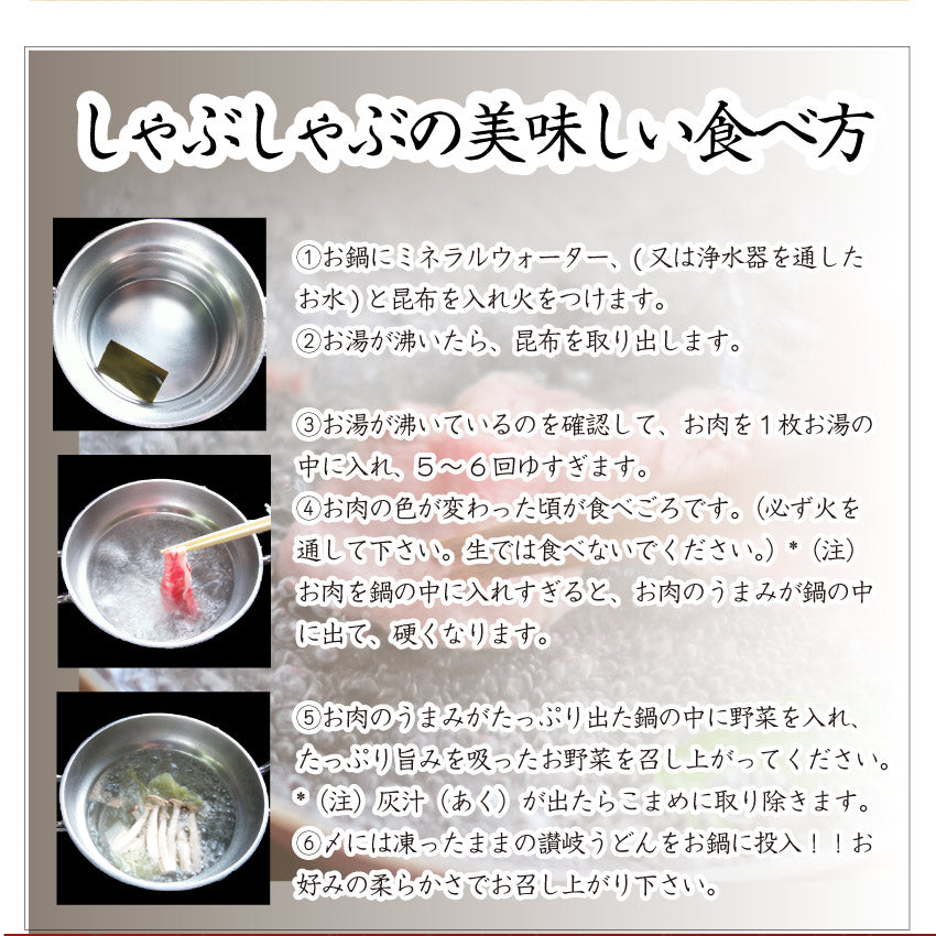オリーブ豚 肩ロース＆バラ しゃぶしゃぶ 食べ比べ 2人前