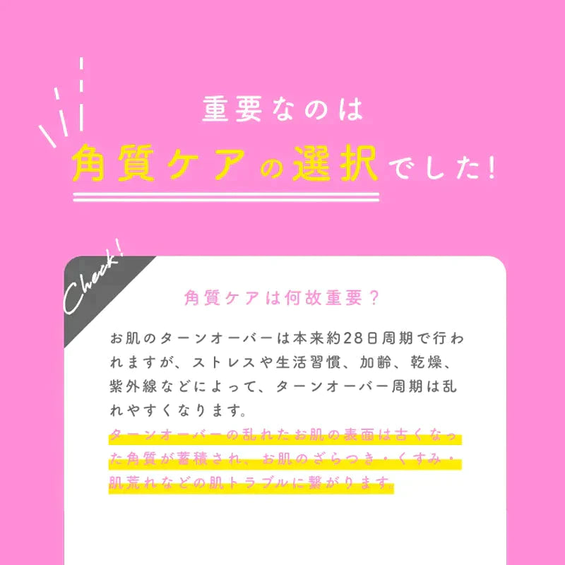 【在庫処分】Miimeow（ミメオ） ピーリング ジェル　やさしい　角質除去　ビタミンC配合　無油分　無香料　敏感肌　150ml【エコ得】