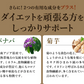 【スーパー在庫処分】サラシア ダイエットサプリ≪約1ヶ月分≫  送料無料 健康 サプリメント サプリ ダイエット サラシア さらしあ 油 糖分 炭水化物
