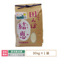 【令和4年産】【おいしいお米コンクール受賞米あだたらドリームアグリ(株)】 コシヒカリ30kg *
