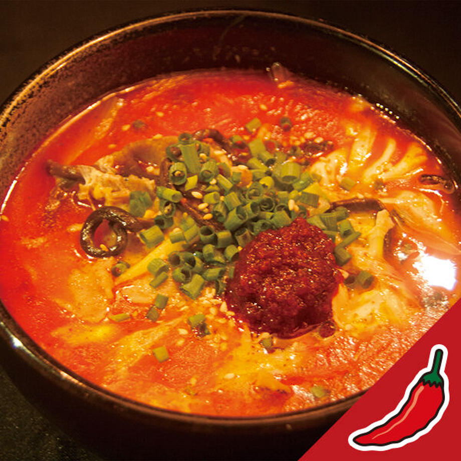ユッケジャンラーメン/ホルモン焼 幸永 ２個セット