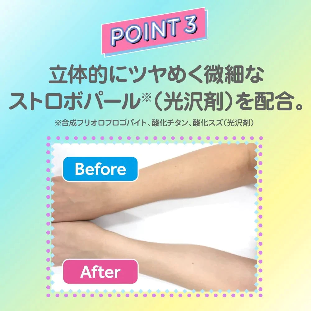 スキンアクア skin aqua  透明感アップ トーンアップ UV エッセンス 日焼け止め 心ときめくサボンの香り ミントグリーン