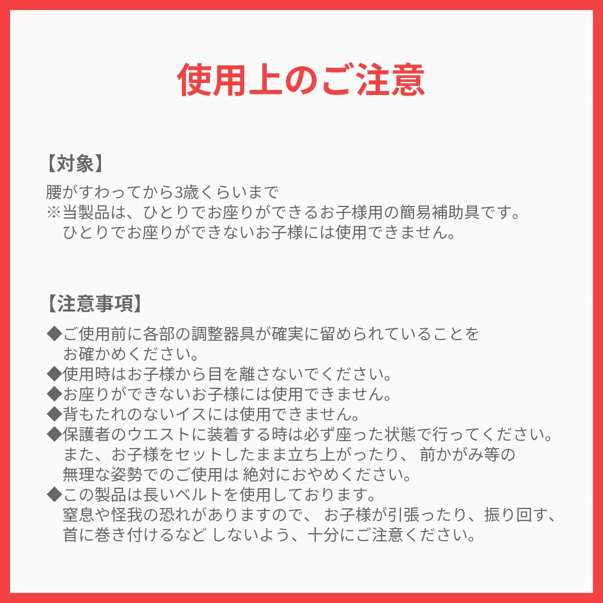 【【当店限定】ブラックスター】キャリフリー チェアベルト ホールド 正規品 │ チェアーベルト ベビー 赤ちゃん おすわり補助 グッズ チェア プレゼント ギフト お食事 肩ベルト 転落防止 椅子 子供 子ども 女の子 男の子 持ち運び サポートベルト 軽量 コンパクトベビーチェア おしゃれ 星柄 送料無料