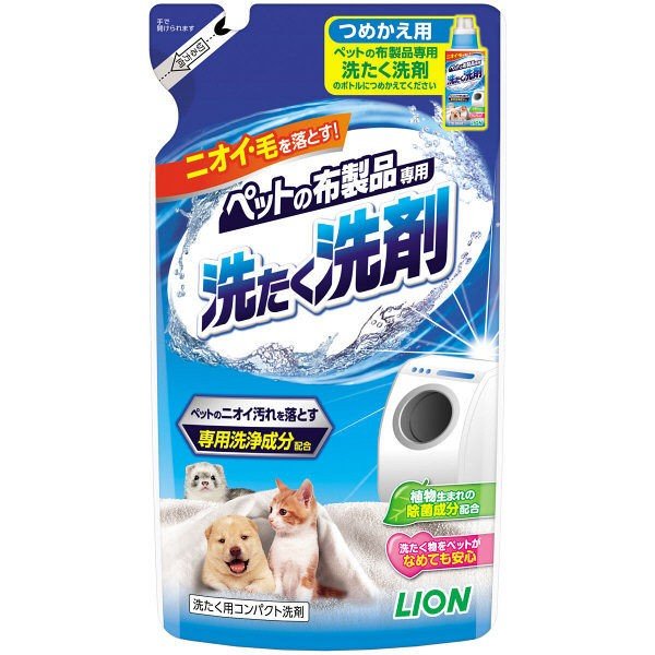 【おまけ付き！】ペットの布製品専用 洗濯洗剤 詰め替え  320g