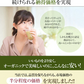 青汁 オーガニック 大麦若葉 有機JAS 国産 粉末 100g 約50日分 m3 【送料無料】 【 島根県産 パウダー 食物繊維 野菜不足 大麦 緑黄色野菜 】【エコ得】