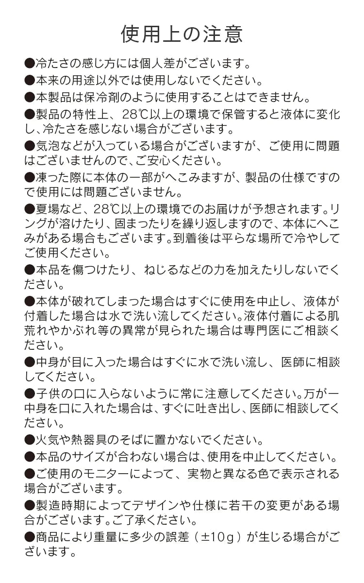 【ブルー・Mサイズ】クールリング ネッククーラー PCM クールネック 涼しい 首 クール 熱中症対策 大人 子供 キッズ 軽量 ひんやりグッズ  アイスネッククーラー 冷感リング アイス 冷却 首 保冷剤 冷たい ひんやり 冷感グッズ 暑さ対策 くすみカラー 暑さ対策