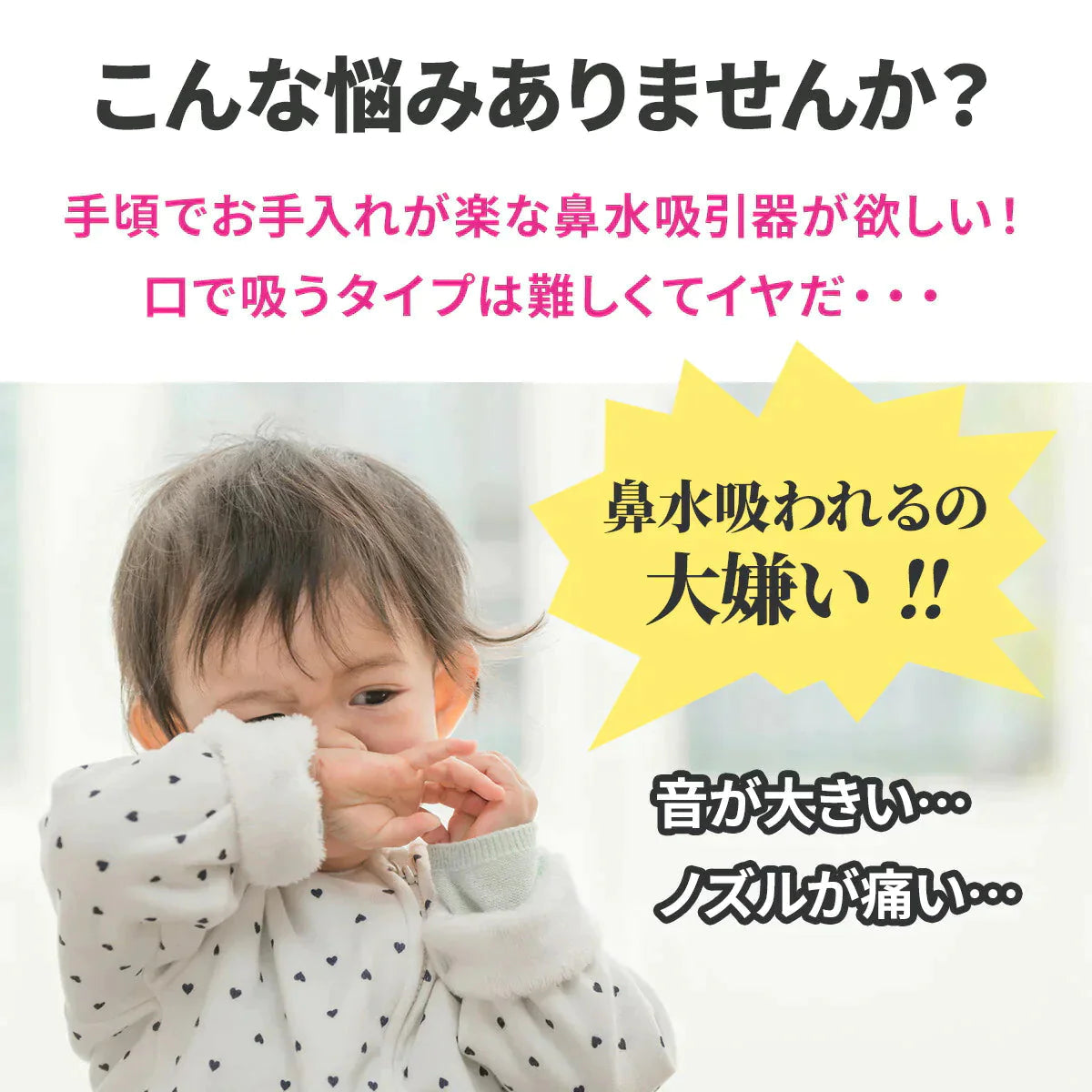 【正規品】 鼻水吸引器 ちぼじ ( チボジ / 知母時 / CHIBOJI )  鼻水吸引  鼻水吸引機 鼻吸い機 鼻吸い器 鼻吸い 幼児 乳児 乳幼児 静音 鼻みず取り器 鼻吸引器 鼻詰まり 鼻水吸い 鼻水吸い機 鼻水吸い器 赤ちゃん 子供 手動  吸引 送料無料