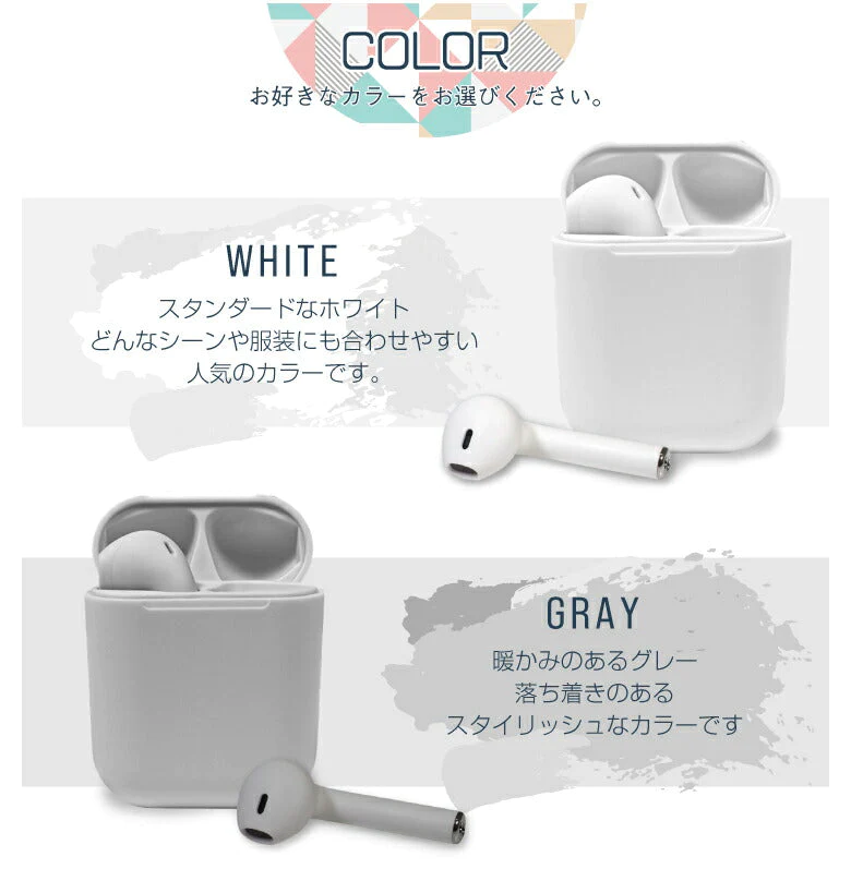 【ホワイト】ワイヤレスイヤホン Bluetooth5.0  イヤホン ブルートゥース iphone アンドロイド おしゃれ スマホ 完全ワイヤレスイヤホン 片耳 通話