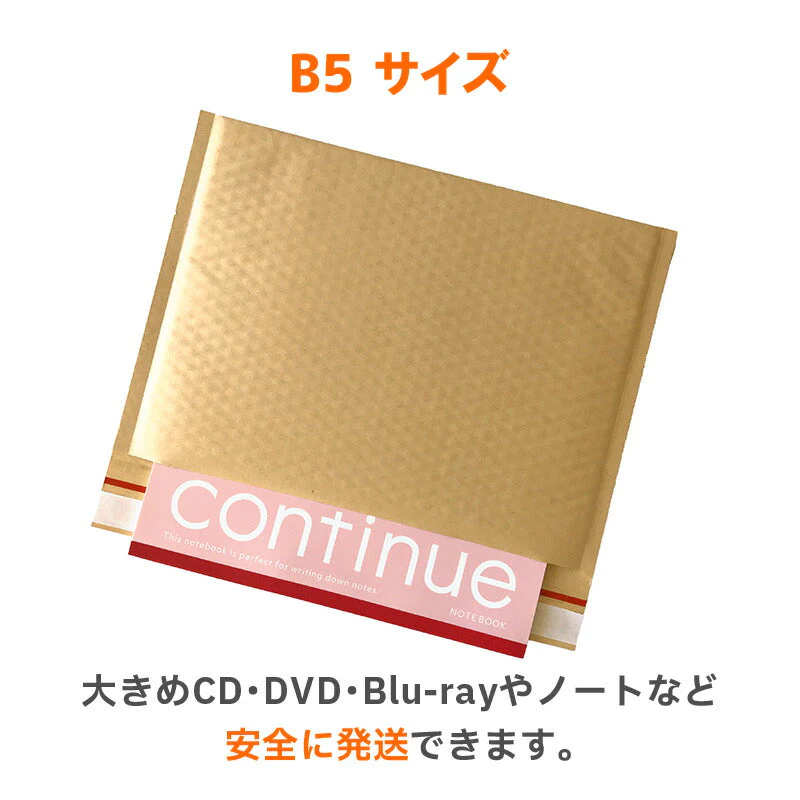 @28.3円 400枚 B5・ネコポスサイズ（UF-CFK8B04）W310×L220+ベロ50mm