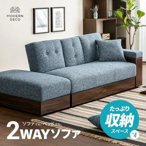 ソファ ソファー おしゃれ 2人掛け 送料無料 二人掛け 収納付き 引き出し ソファベッド ソファーベッド 収納付きソファー 収納ソファー リクライニングソファー カウチソファー コーナーソファー 一人暮らし 北欧【メランジブルー】
