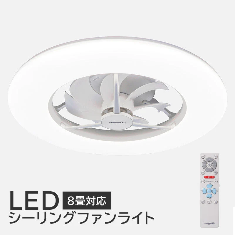 ドウシシャ シーリングサーキュレーター 8畳用 DCC-08CM シーリングファン サーキュライト LED 調光 リモコン  シーリング ファン シーリングファンライト 引っ掛けシーリング