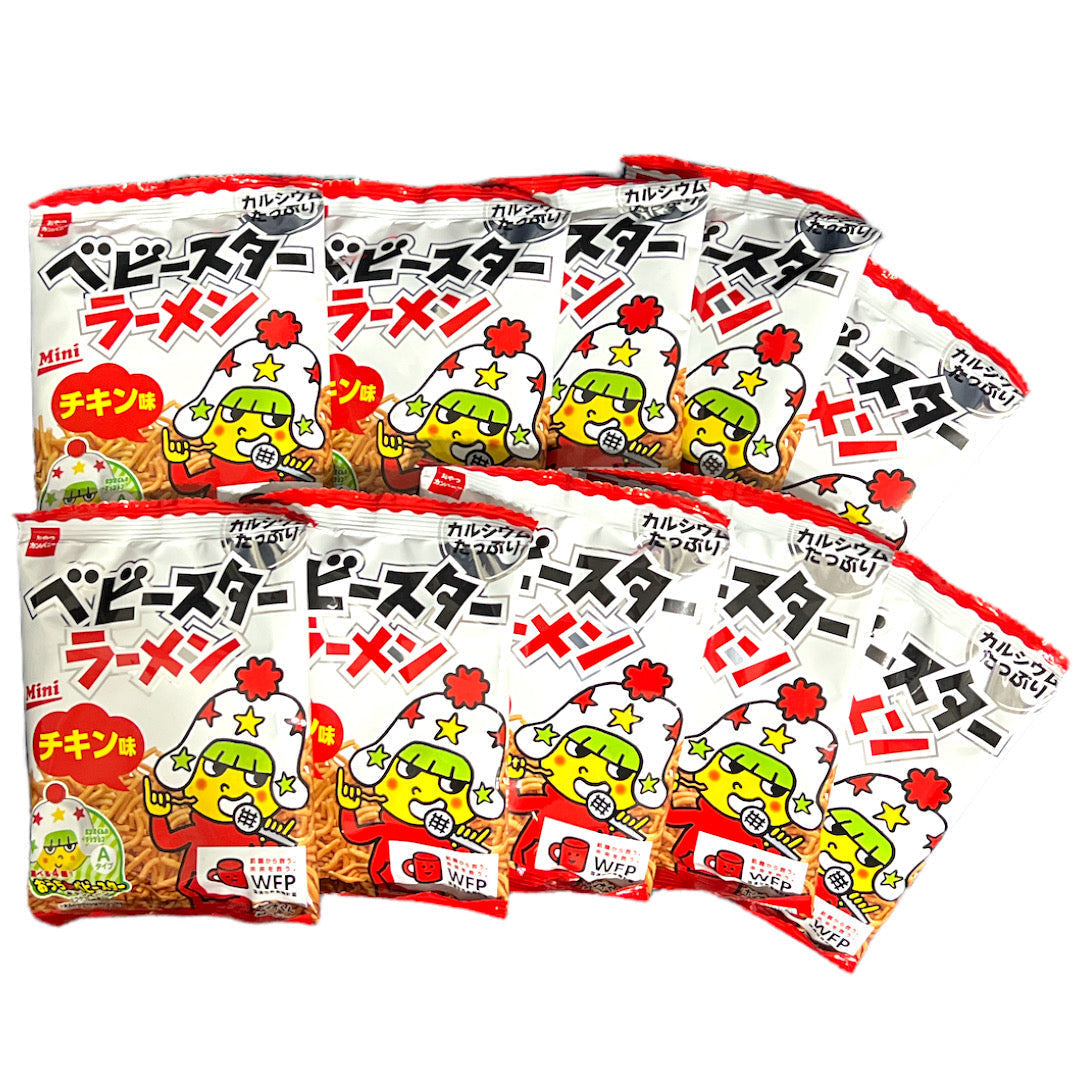 ベビースターラーメン ミニ チキン味 21gx10袋 お菓子 スナック菓子