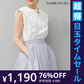 【超得ハイパーSALE】レースフリルBIGカラーブラウス（三角スカラップレースブラウス/ホワイト/Lサイズ）