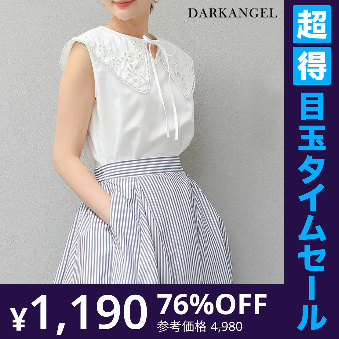 【超得ハイパーSALE】レースフリルBIGカラーブラウス（三角スカラップレースブラウス/ホワイト/Lサイズ）
