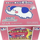《送料無料》【大特価】湿気とり　水とりぞうさん　タンクタイプ  3P×4セット　１２個入り　【550ml　3コパック　3P　タンクタイプ】【コストコ通販】