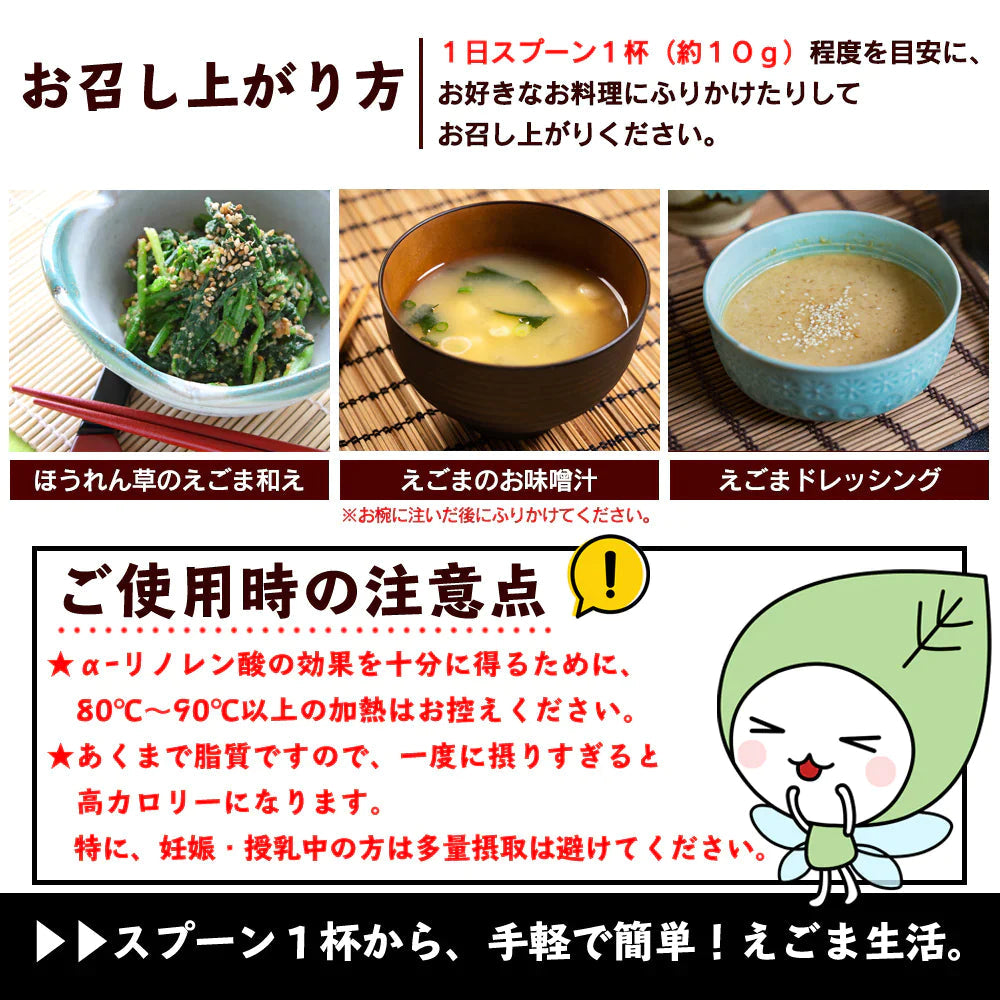 【ご新規さんとシェア買い】山形県産 えごまパウダー 130g [ 調味料 ふりかけ 国産 荏胡麻 えごま αリノレン酸 健康 美容 ダイエット 料理 ごま] K