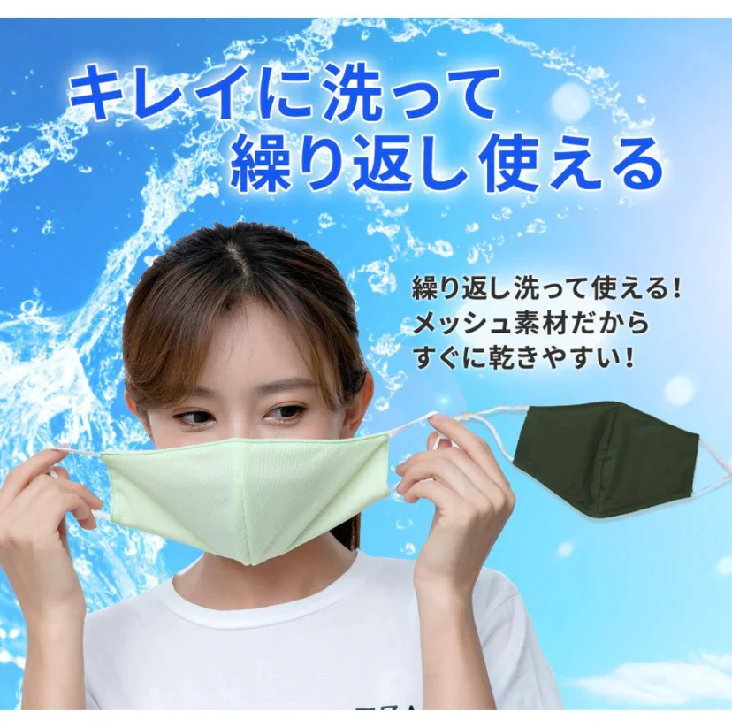 ホワイト２枚入　開店記念SALE　   メッシュ水着素材使用「クールマスク」 SWIM COLD MASK ジムマスク