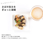 30g 鯖の燻製スライス