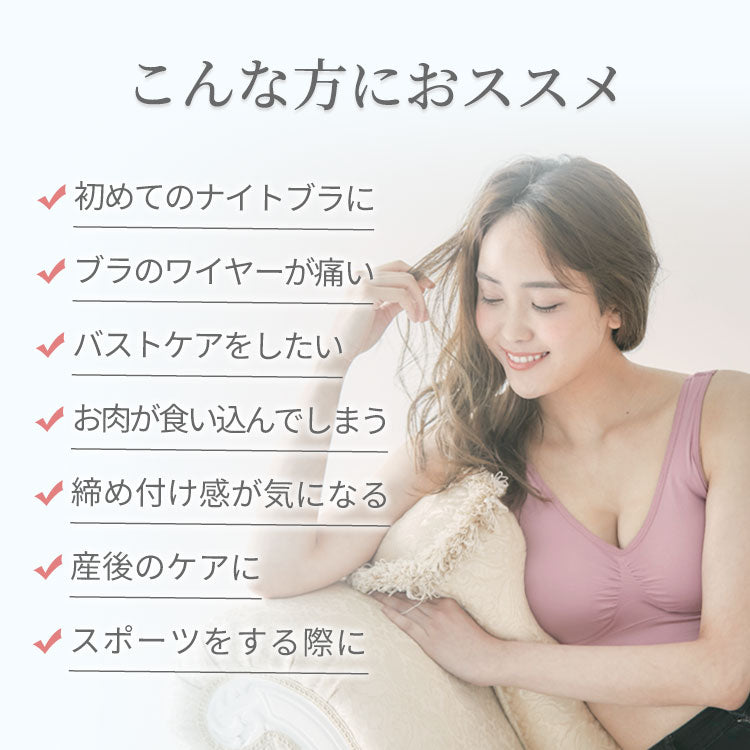 【3人シェア買いでお得】【3枚セット】【ブラック・アイスブルー・ライトベージュ/3L-4L】 ナイトブラ 《ラクブラ24 クール》 ノンワイヤー ブラジャー COOL 接触冷感 ブラジャー 大きいサイズ 育乳ブラ 育乳 吸水速乾 夏 涼しい 下着 インナー 夜用 育乳 暑さ対策 / Premina プレミーナ