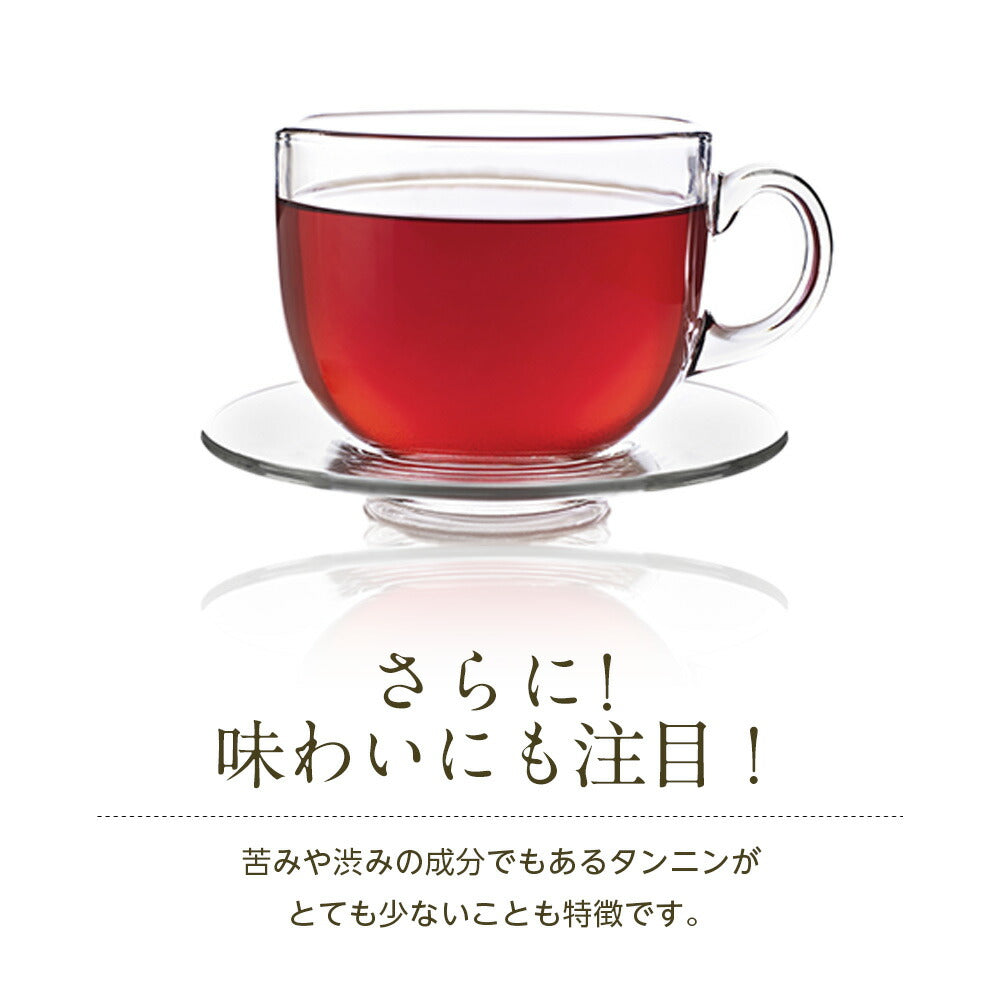 フレーバード ルイボスティー お試しセット 【送料無料】 【 お試しセット フレーバード ブレンド茶 お茶 アイスでも美味しい プチギフト 】ルイボス ルイボスティー