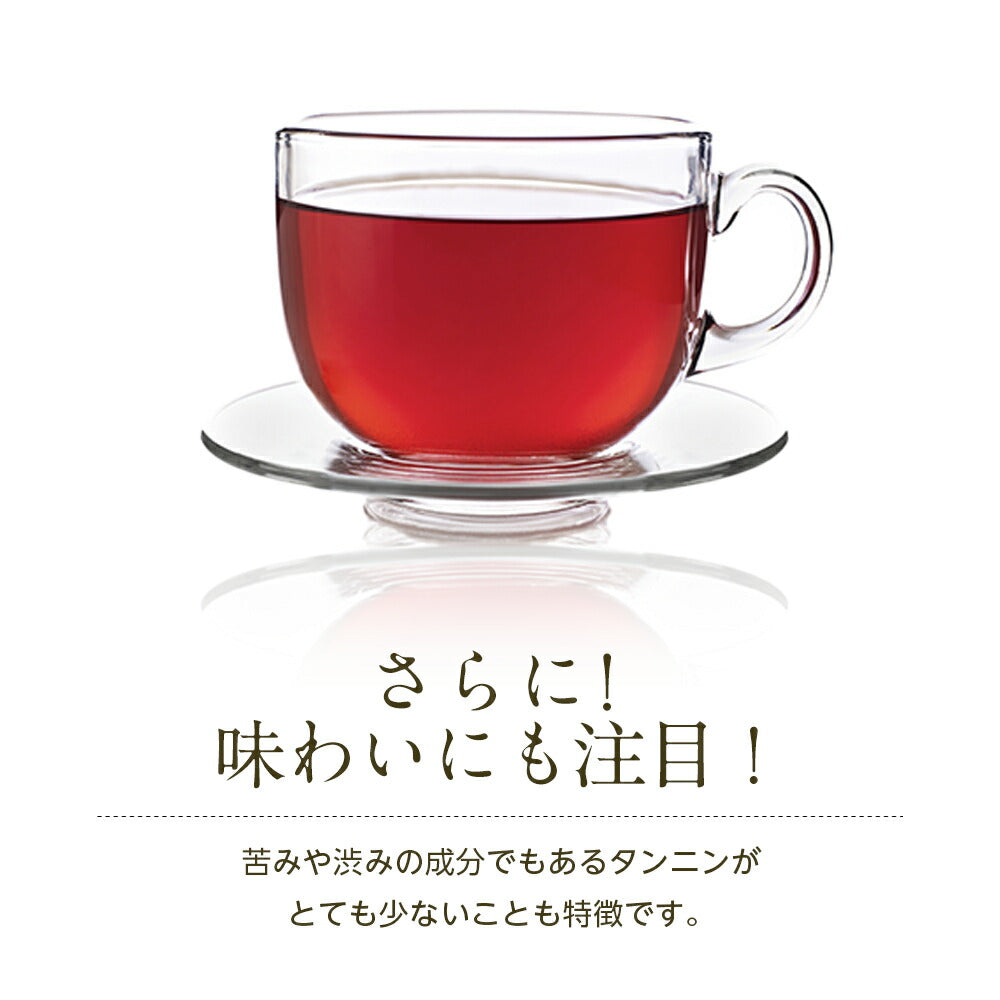 【※選択肢商品】フレーバードルイボスティー　10包  【送料無料】 ルイボス茶 ルイボスティー オーガニック 選べる ハーブティー ランキング ギフト 洋梨 ラフランス 桜 木苺 ラズベリー 白桃 ピーチ