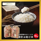 【30人シェア買いで20%OFF】あきたこまち 10kg（5ｋｇ×2袋）家計お助け米 令和3年産【最安値に挑戦】