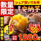 さつまいも 種子島産 訳あり 安納芋 1.5kg 送料無料 長期熟成 お菓子 薩摩芋 さつま芋 あんのういも サツマイモ (サイズ大中小不揃い)焼き芋《3-7営業日以内に発送予定(土日祝日除く)》