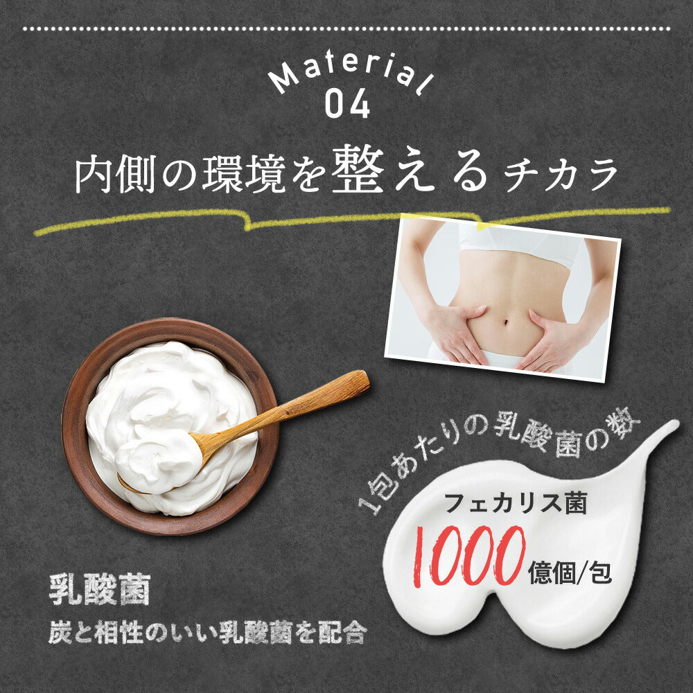【超得ハイパーSALE】するっと黒汁 1箱30包入り 炭青汁 チャコール 黒汁 炭入り 青汁 ダイエット サプリ 乳酸菌 酵素 ブラックジンジャー マカ チャコールクレンズ